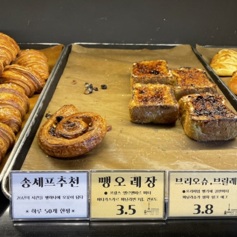 송해븐 이미지