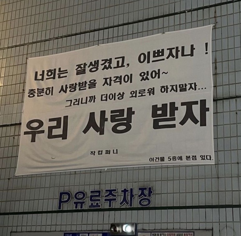충칭마라탕 이미지