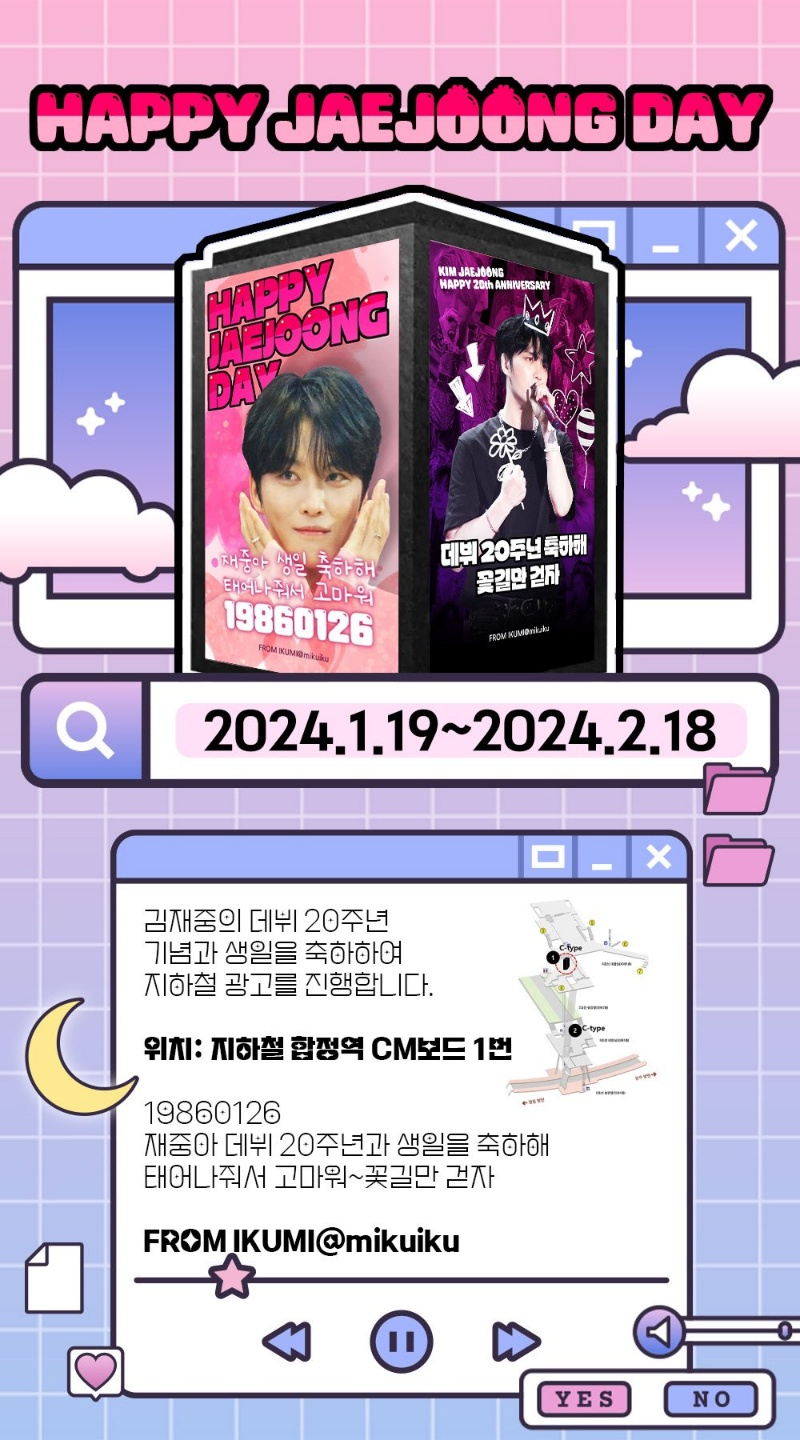 제이데이 이미지