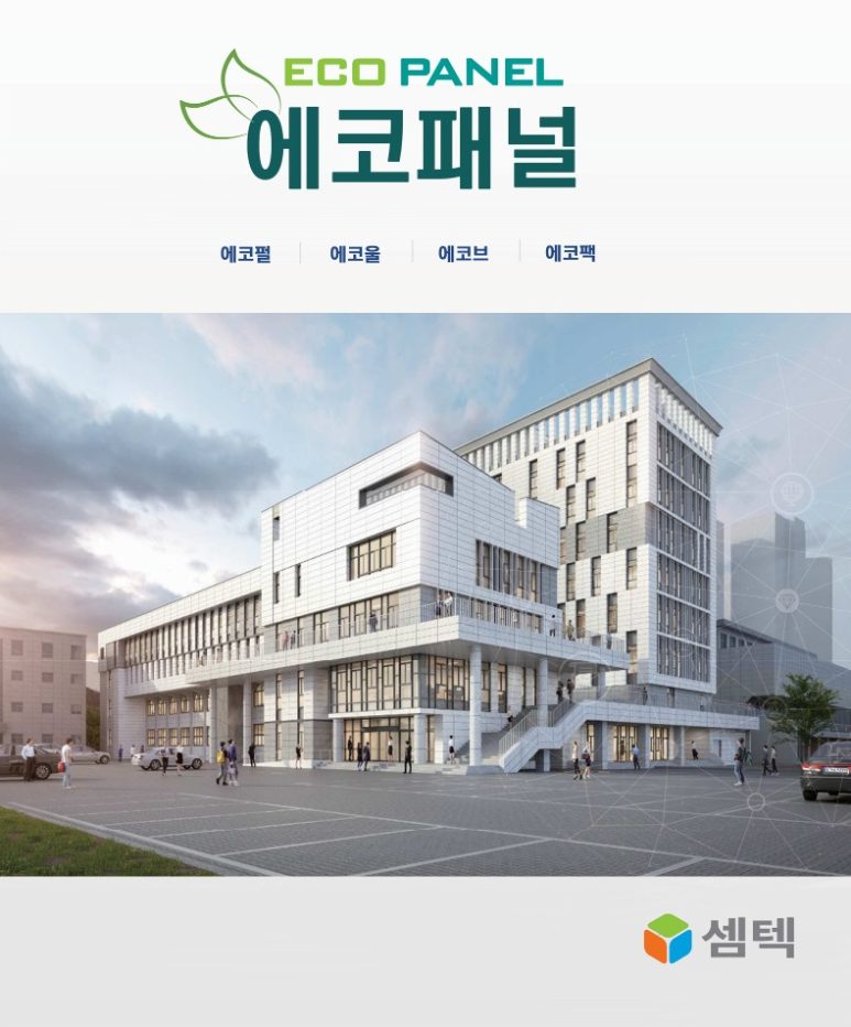 주식회사 정정당당 이미지