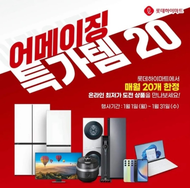 어메이징모바일 이미지
