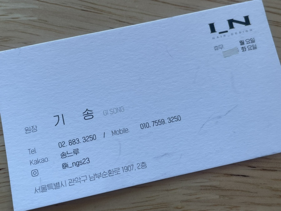 J #헤어 이미지