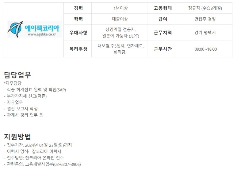 더존코퍼레이션 이미지