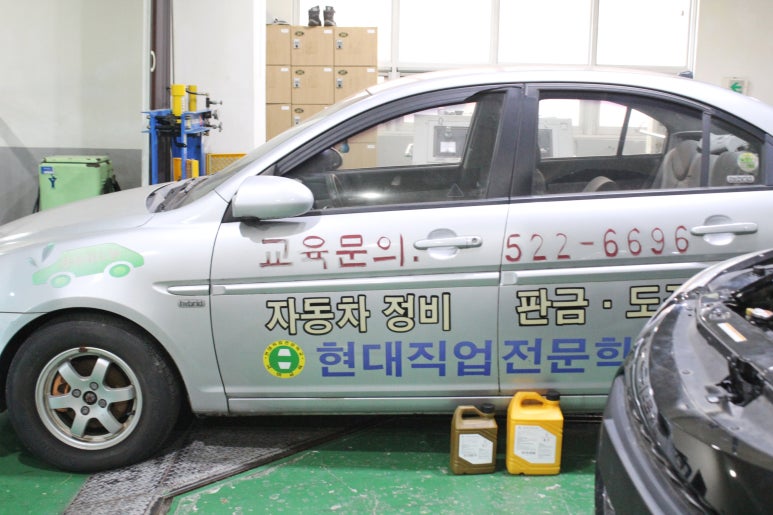 한밭자동차전문정비 이미지