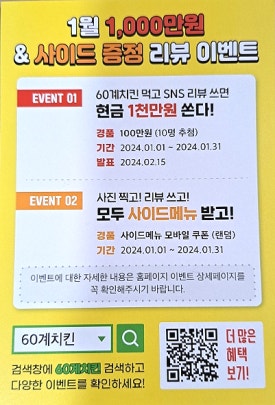 60계충북 이미지