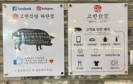 주니네식당 이미지