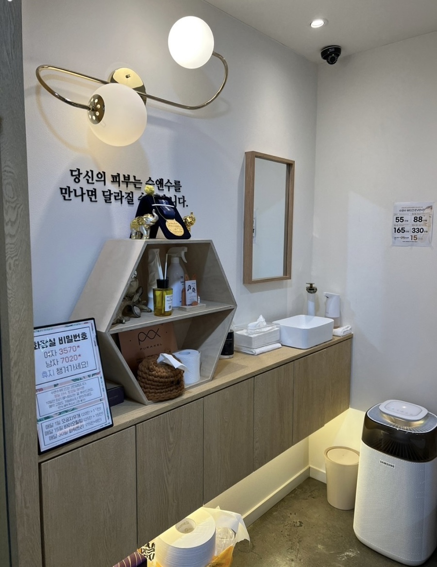 뷰티끄라인 이미지
