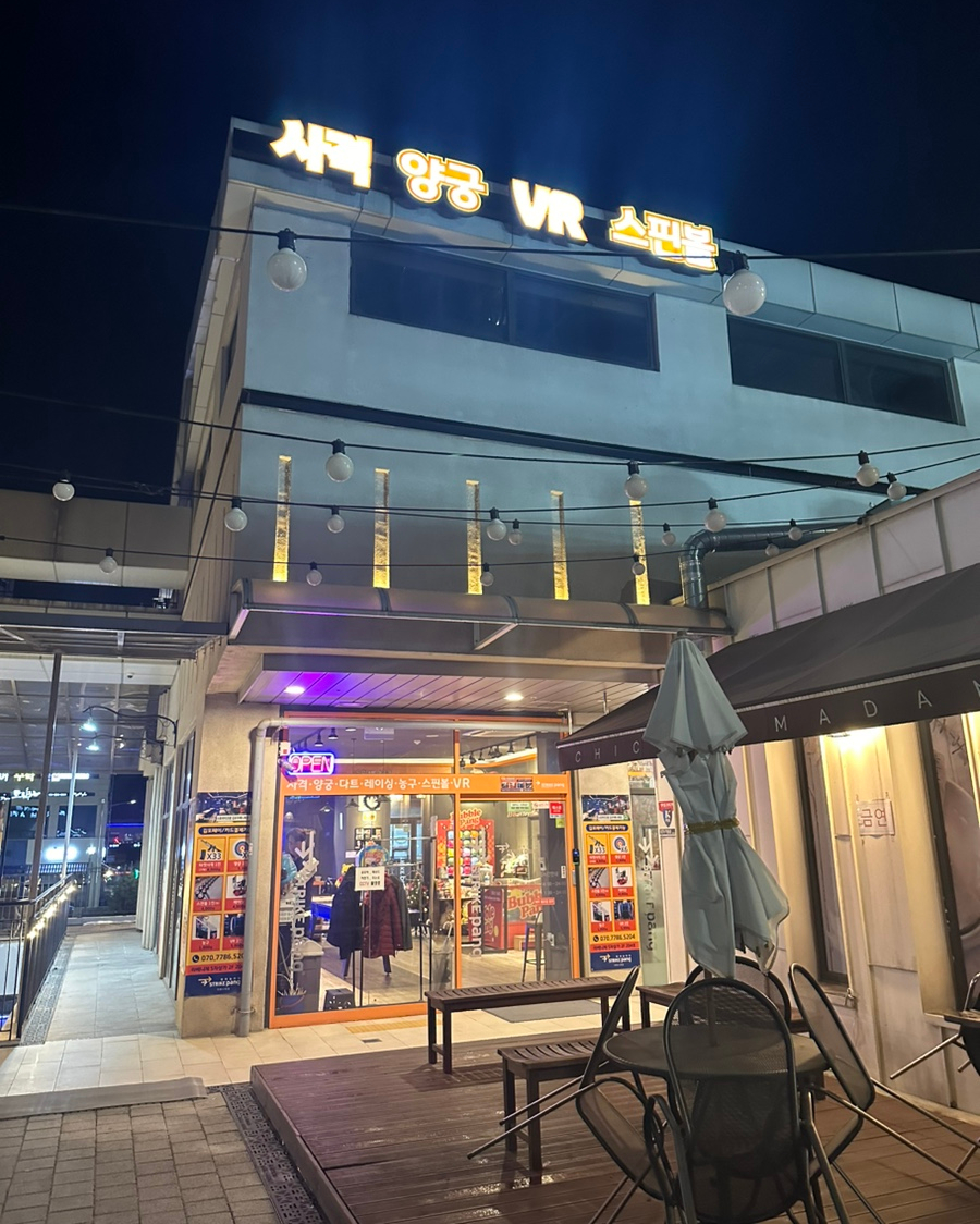 스트라이크팡 라베니체점 이미지