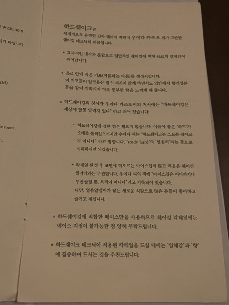 TENDER(텐더) 이미지