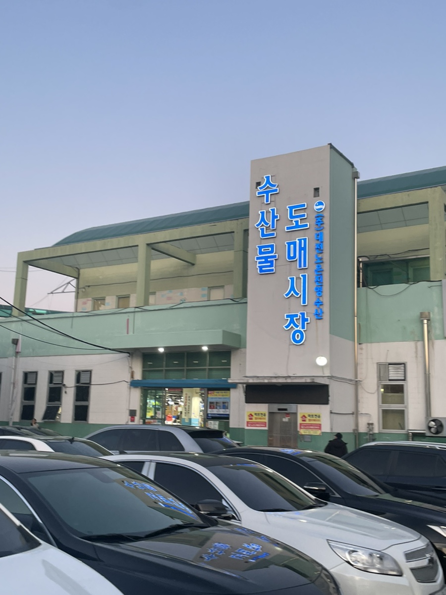 해찬수산 이미지