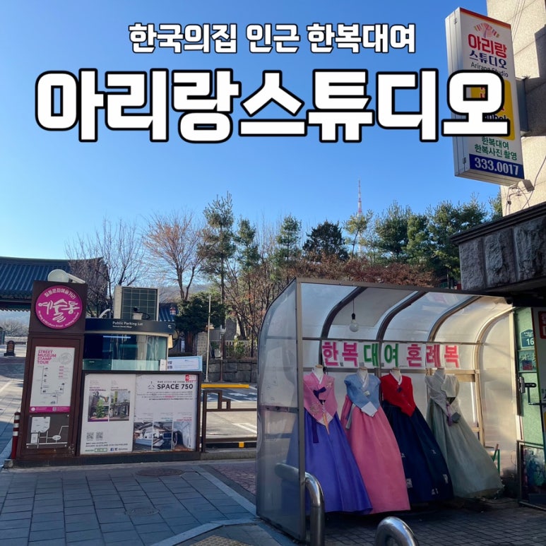 아리랑다과 이미지