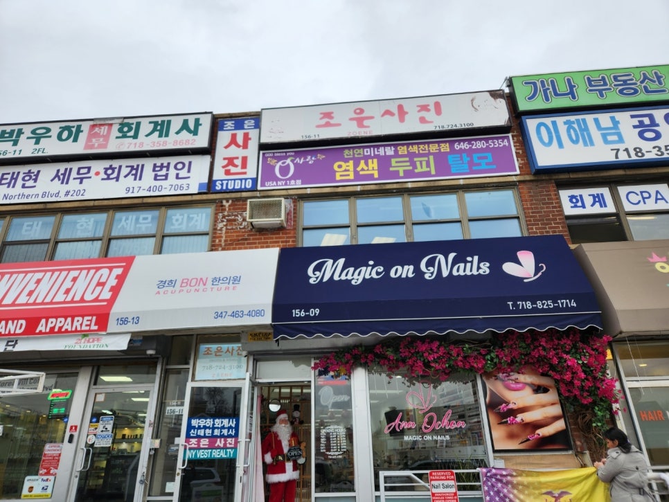 큐사랑헤어 이미지
