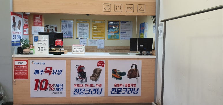 세탁을위한사람들 이미지