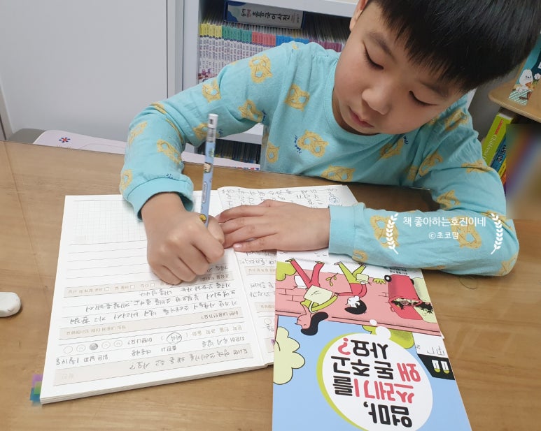 호진환경 이미지