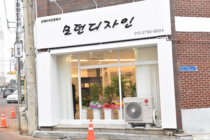 모던디자인 이미지
