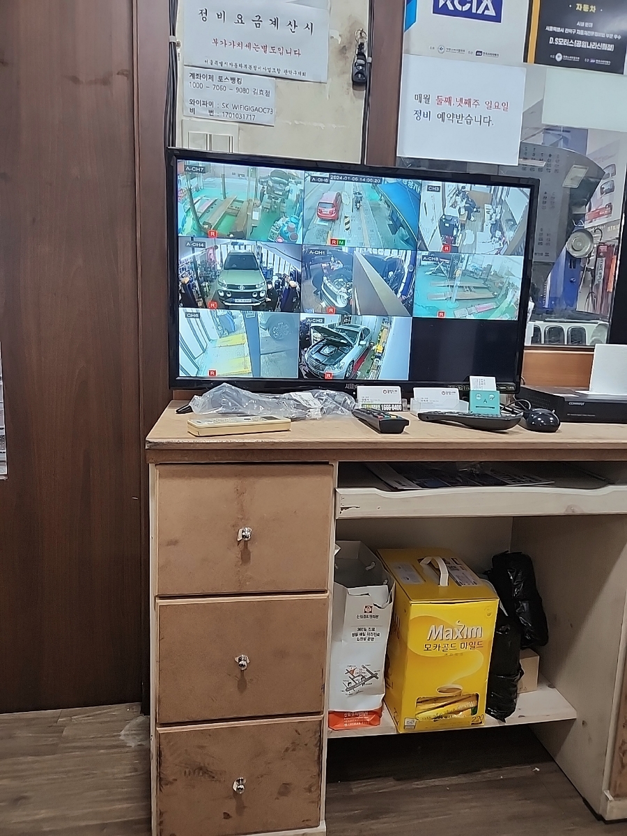 공임나라서울 이미지