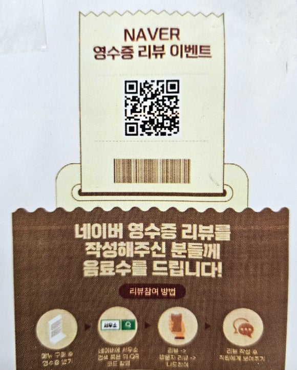 서우소 이미지