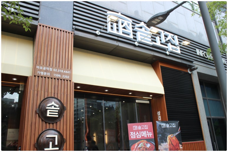 (주)한고집 이미지