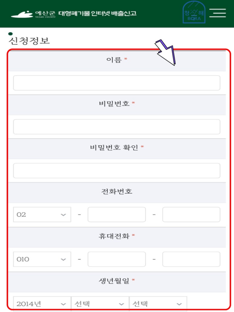 예산모바일 이미지