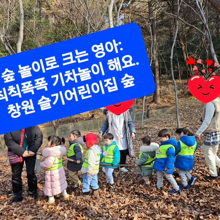 오감쑥쑥그림책놀이터 이미지