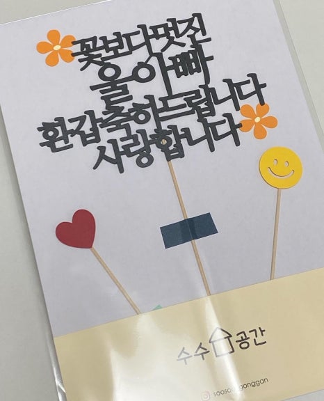 앙찌떡공방 이미지