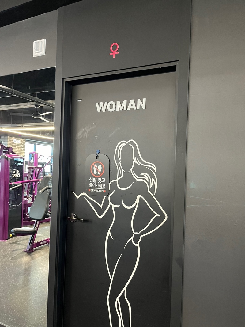 웨이브짐 이미지