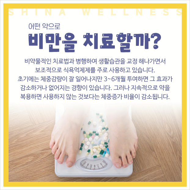 고려웰니스의원 이미지