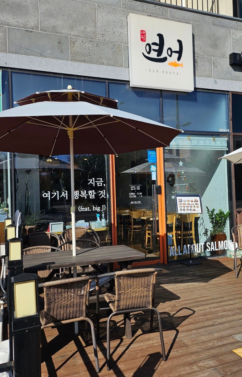 애월연어영어교육도시점 이미지