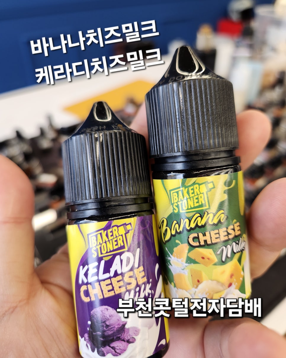 부천콧털전자담배 이미지