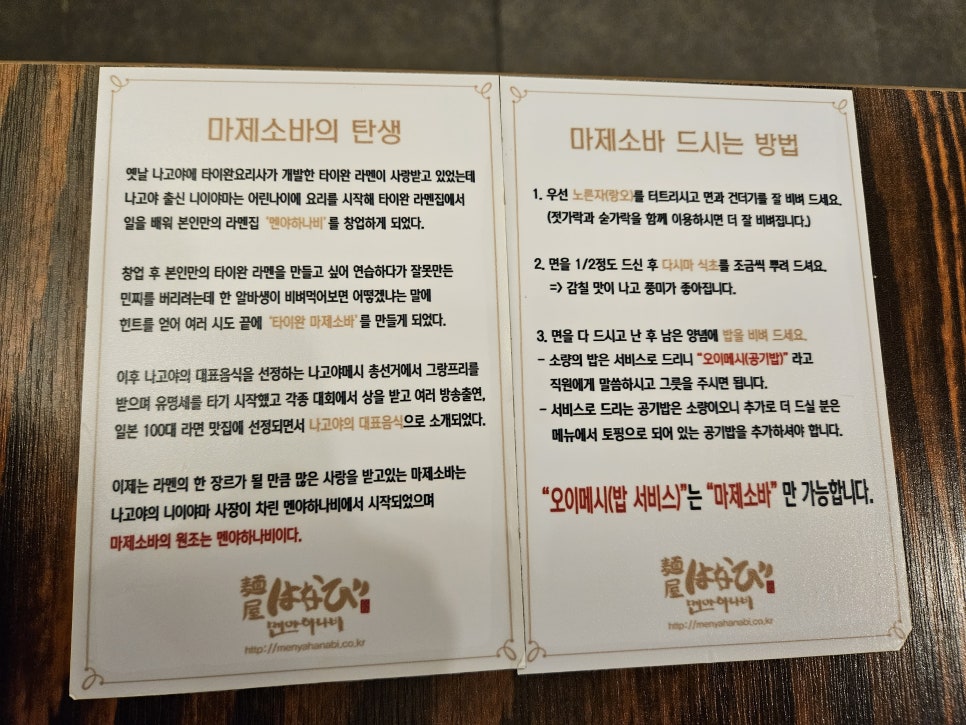 하나비스토리 이미지