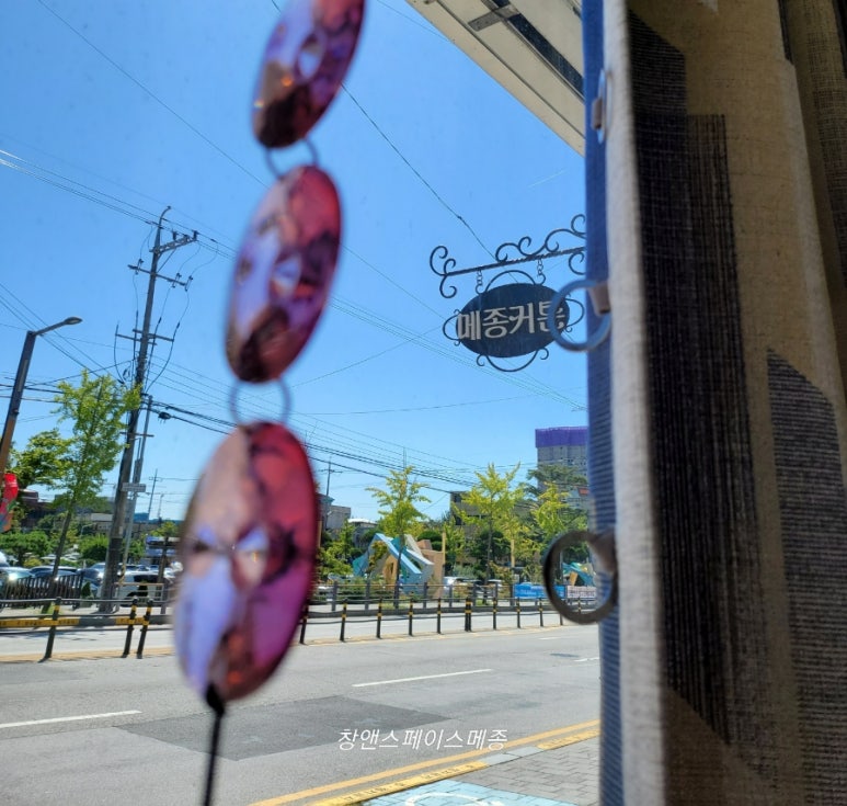 창앤스페이스메종 이미지