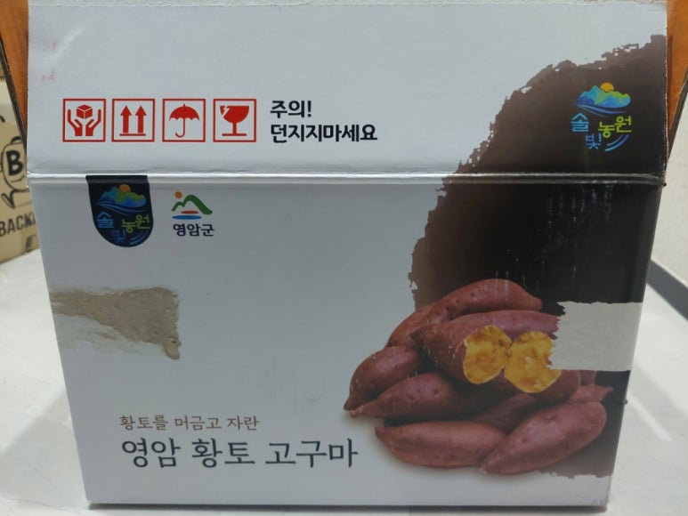 솔빛농원 이미지