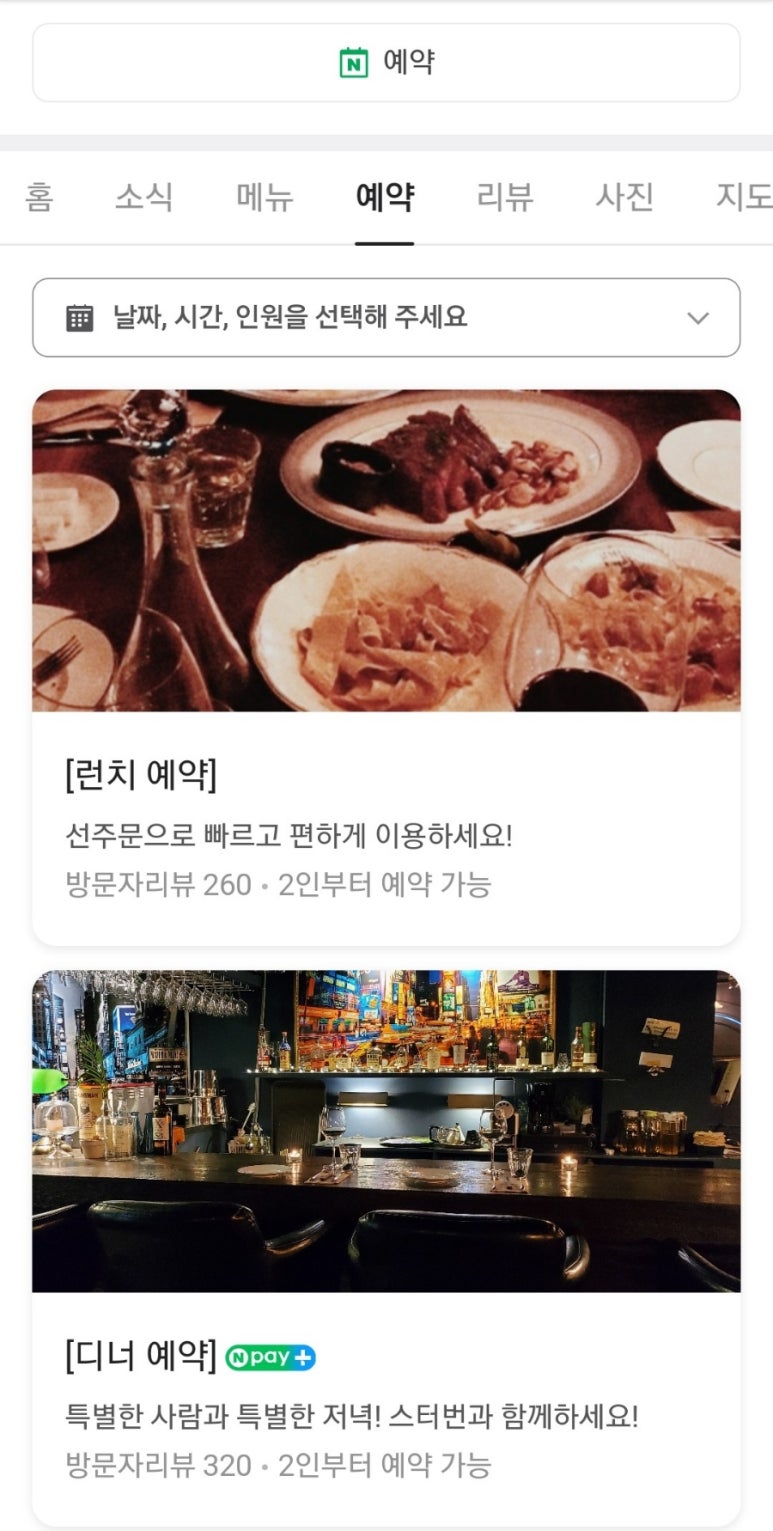 스터번(STUBBORN) 이미지