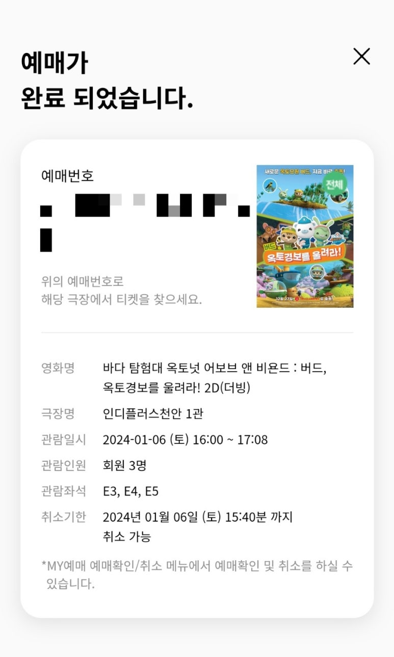 인디플러스 천안 이미지