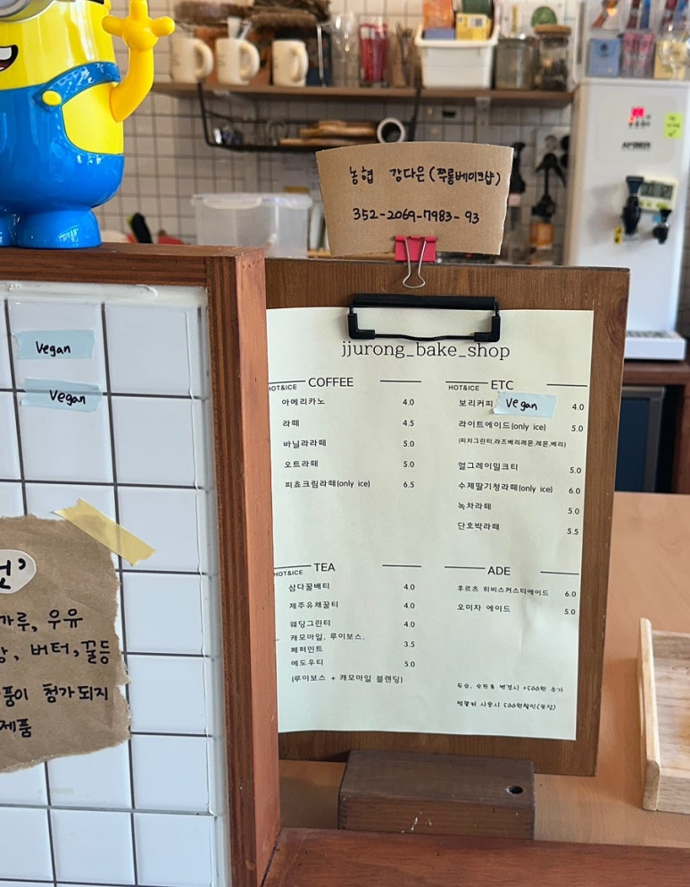 쭈롱베이크샵 이미지
