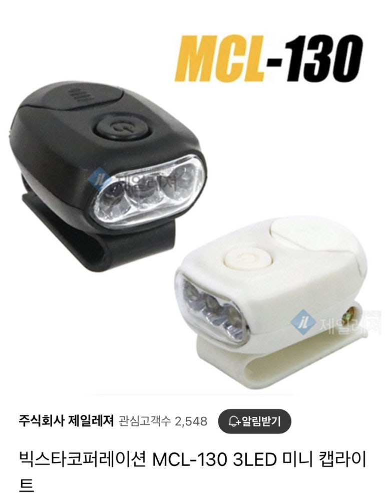찌멋대로 이미지