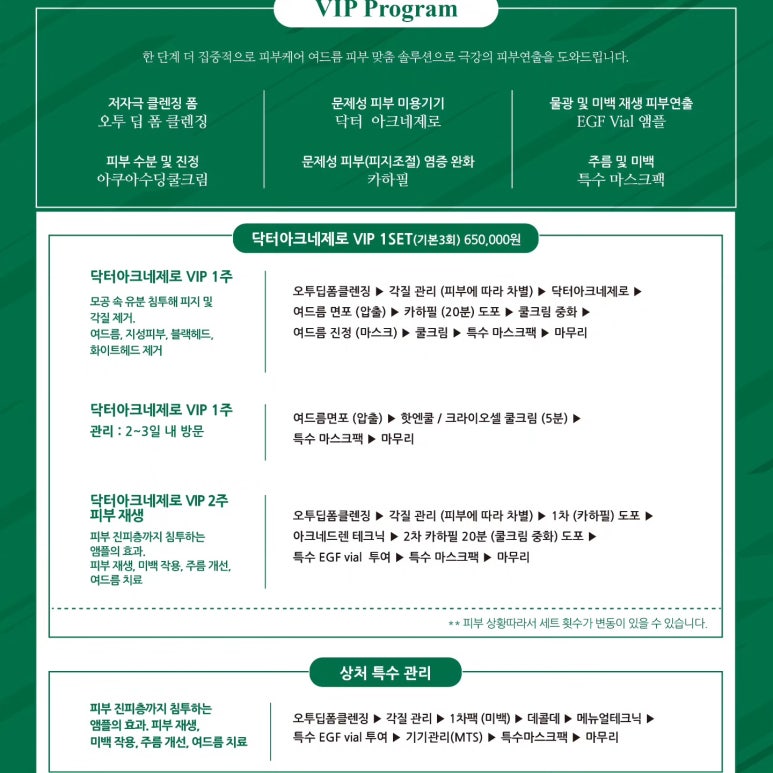 서율가에스테틱 이미지