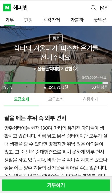 꾹선생케어 이미지