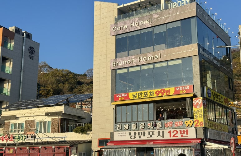 낭만포차99번 우리지금여수 이미지
