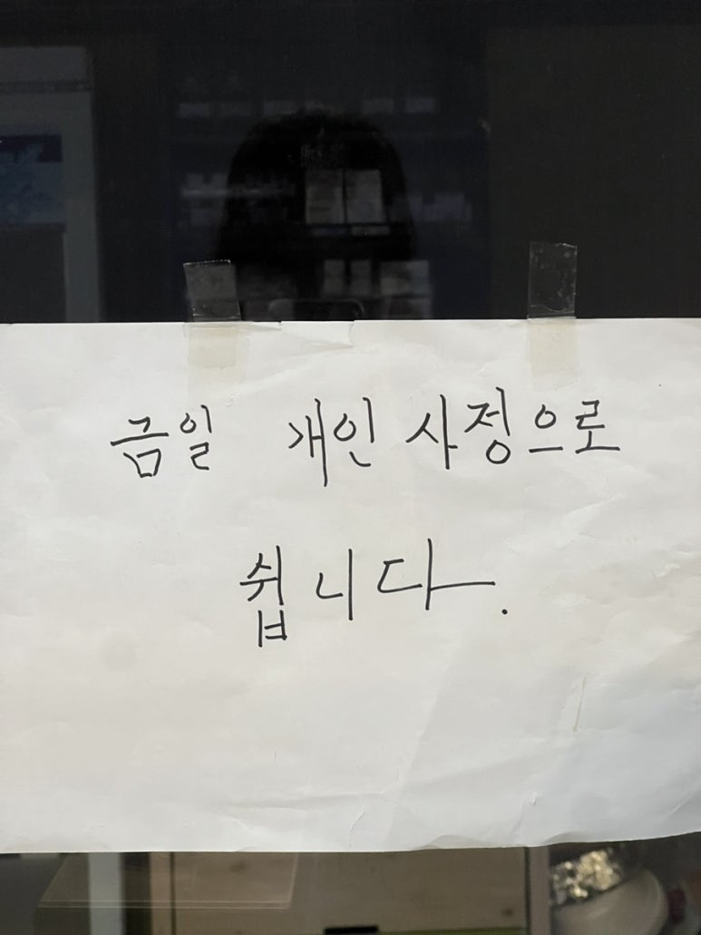 송도붕어빵 이미지
