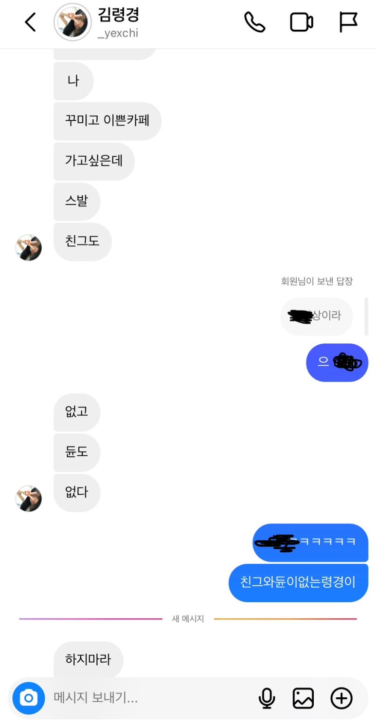 동양옷수선 이미지