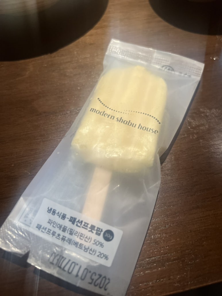 프룻팝 이미지