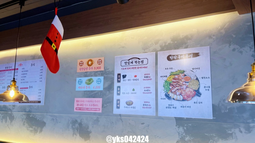 남동구청 이미지