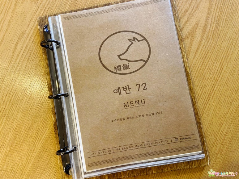 예반72 이미지