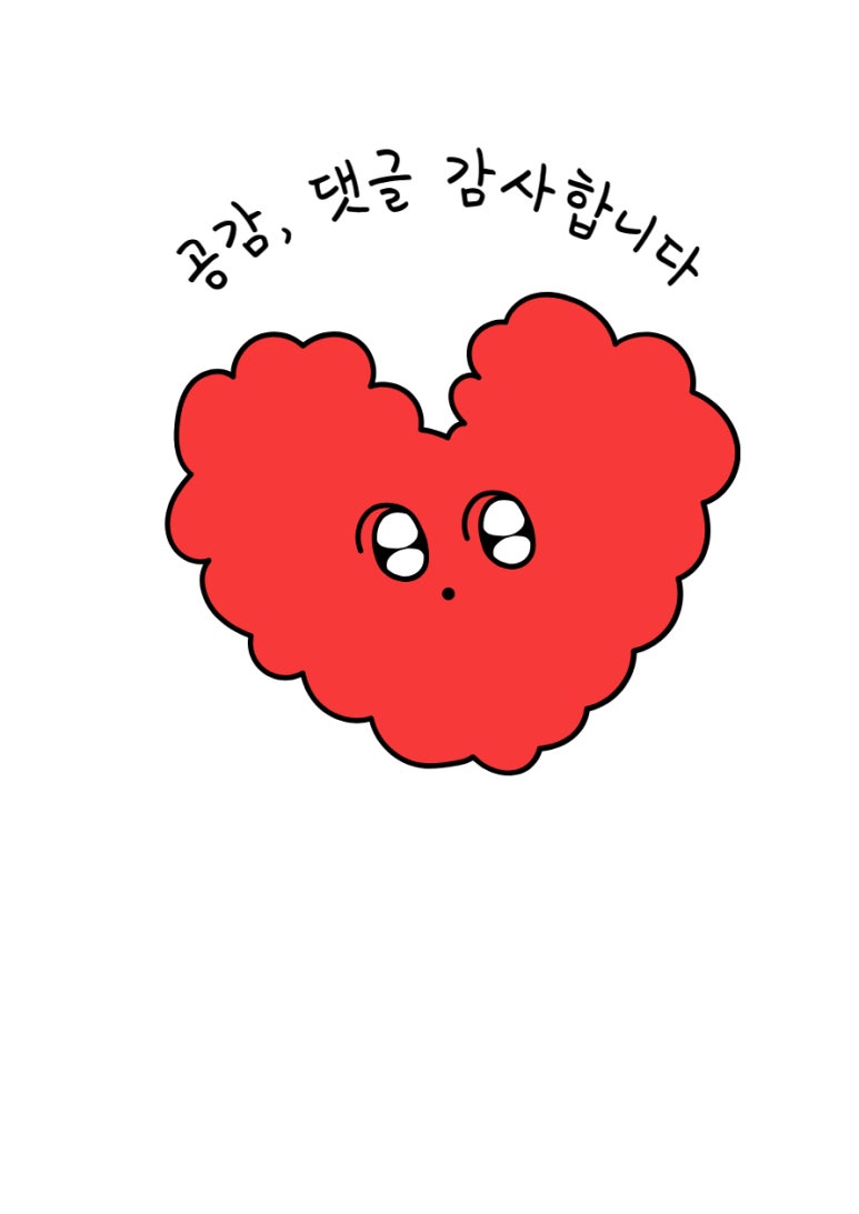 들숨날숨코인노래연습장 이미지