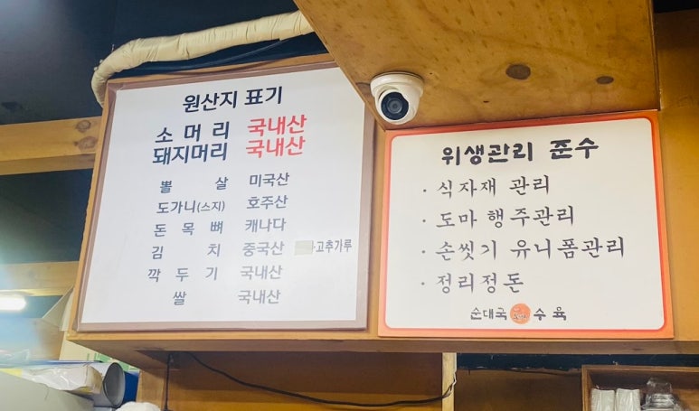 힘센복돼지 이미지