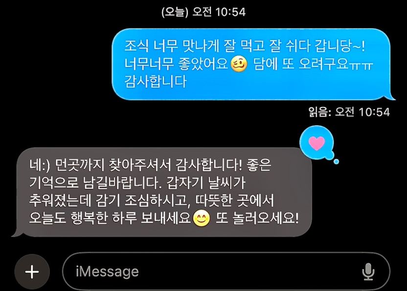 스테이매일의아침 이미지