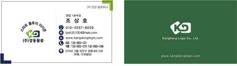홈플러스(주)대전가오점 이미지
