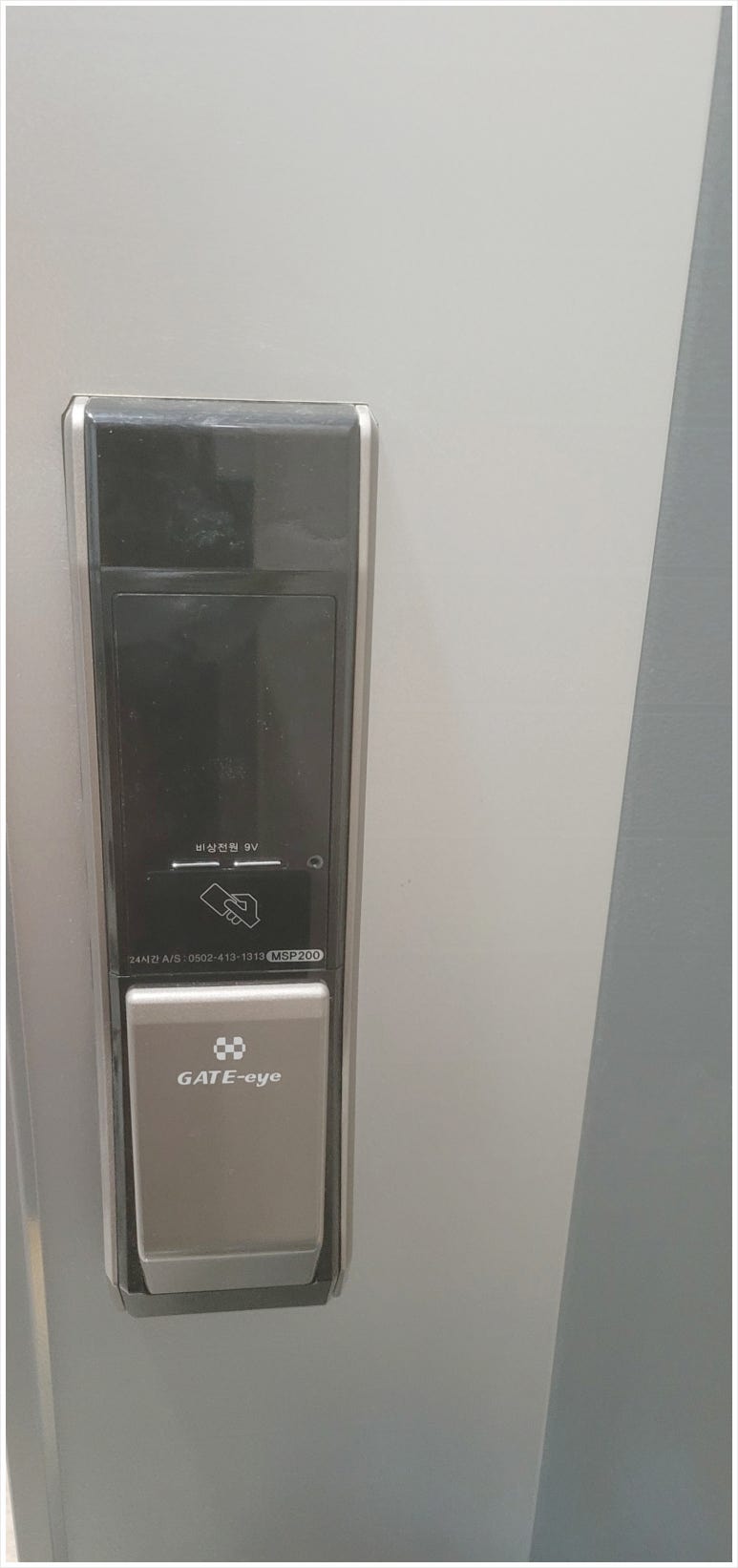 제일열쇠 이미지