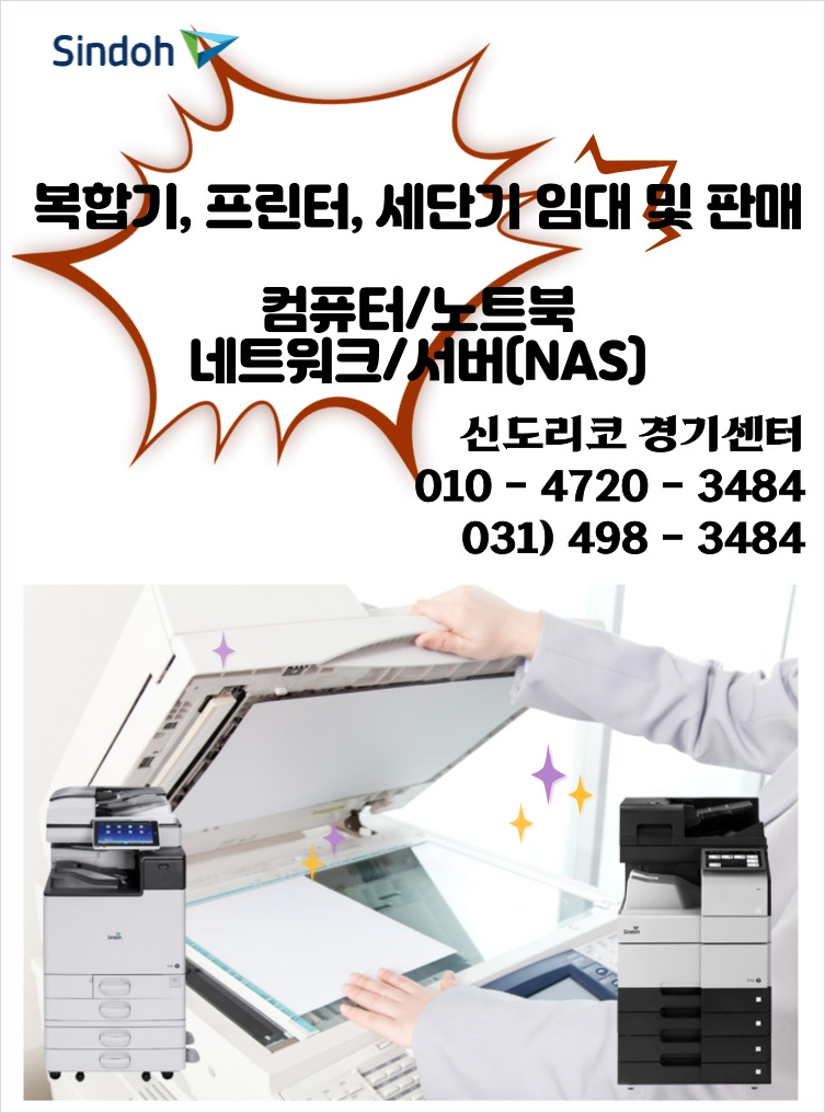 프린트센터 이미지